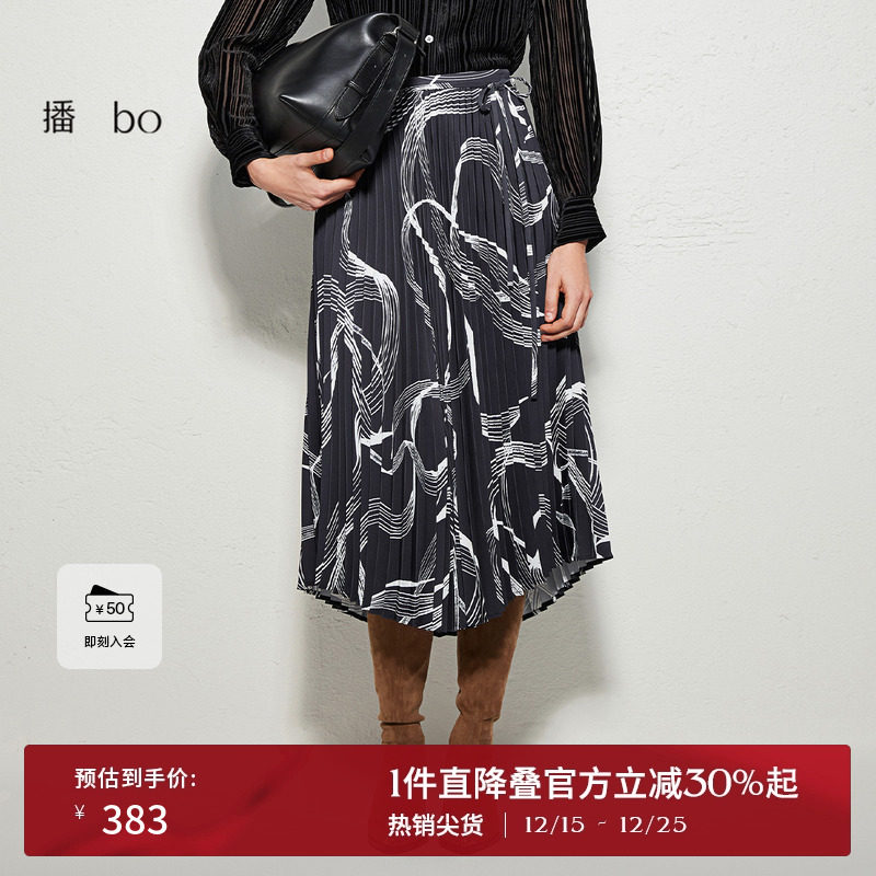 浪漫褶皱微弧形下摆