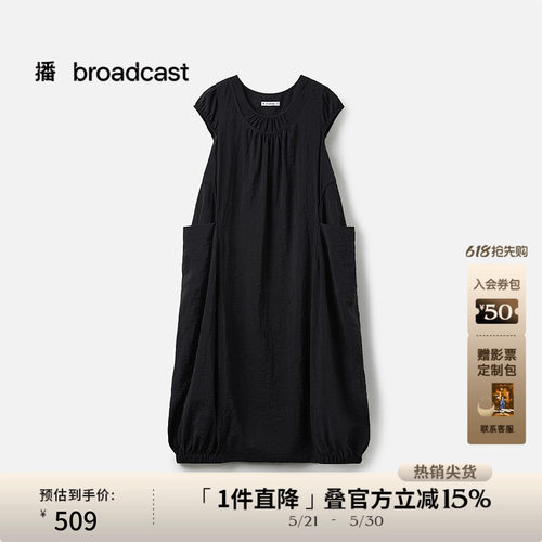 舒适圆领连衣裙