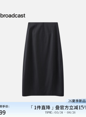 播商场同款后黑色垂感半身裙女26夏季新款高腰裙子BDT2BD1530