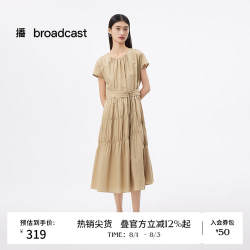 中式盘扣腰带