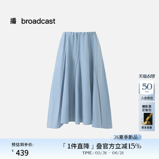 播中长款不规则下摆蓝色半身裙女26夏季新款漂亮裙子DDT2BD5701