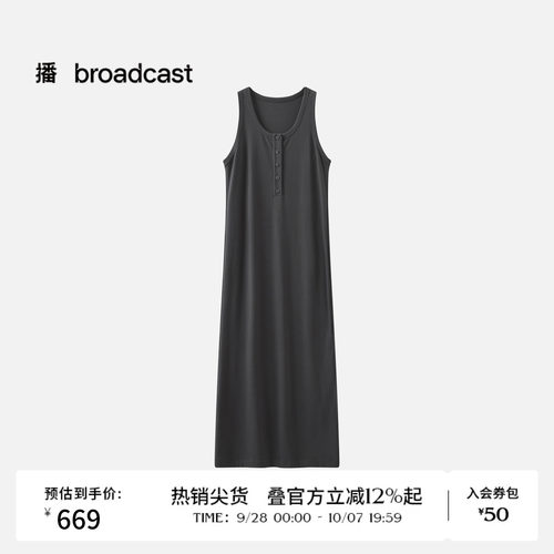 播商场同款垂感无袖连衣裙女26春季新款休闲气质长裙BDT1LD1251