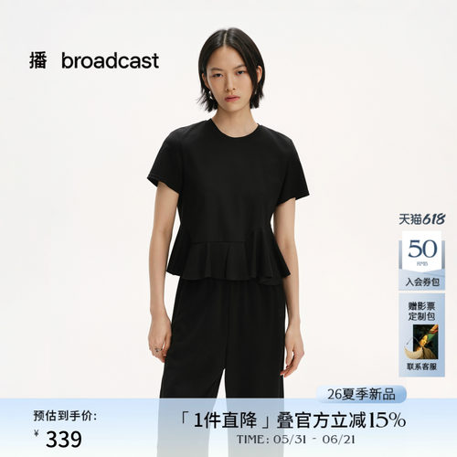 播宽松不规则圆领短袖T恤女26夏季新款显瘦别致上衣DDT2HD6004