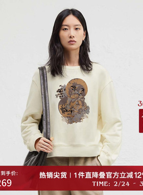 播商场同款简约圆领卫衣女24秋冬新款印花宽松上衣BDR4VD3985