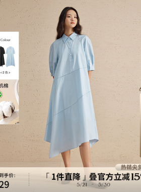 【有机棉】播不规则连衣裙女夏季宽松长款衬衫裙DDR2LD5510