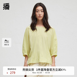 休閑簡約襯衫 播商場同款 女2024春秋溫柔氣質(zhì)襯衣BDR3HD3287