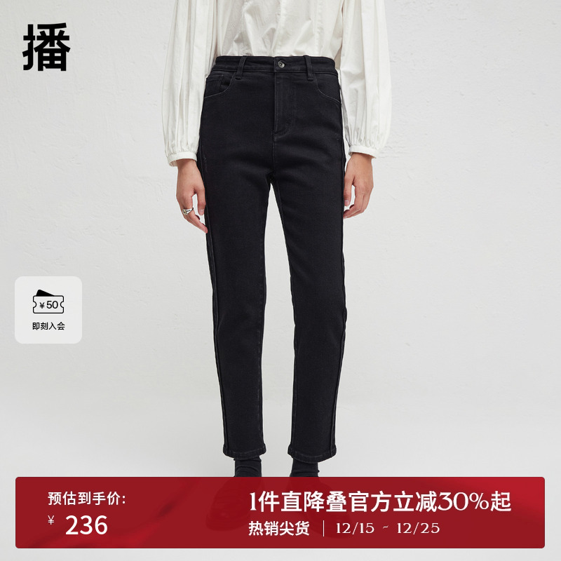 播商场同款24秋黑色高腰修身窄款直筒小脚牛仔裤女BDR3KD3202