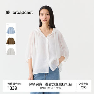 【苎麻】播夏休闲宽松轻薄短外套女淡人罩衫BDS7WD2907
