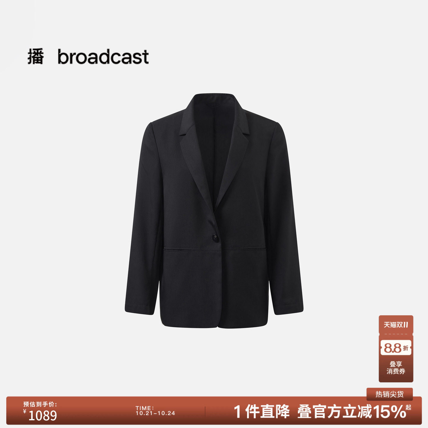 【商场同款】播26秋新品宽松西服女简约通勤西装外套BDT8XD3662
