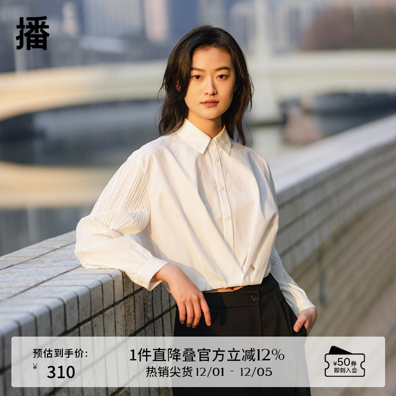 经典衬衫尖领， 褶皱系扣袖口