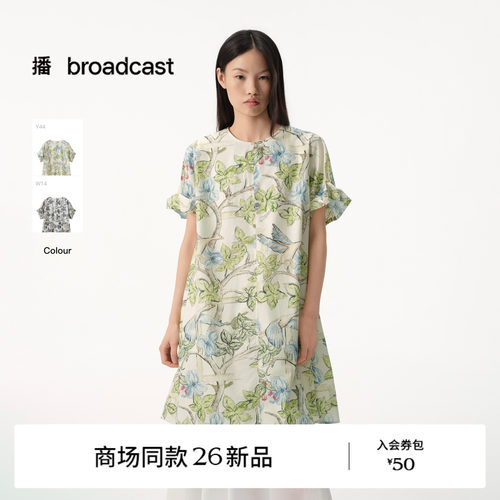【花影栅梦】诗意东方艺术感图案 播花苞袖连衣裙女夏BDT2LD1582
