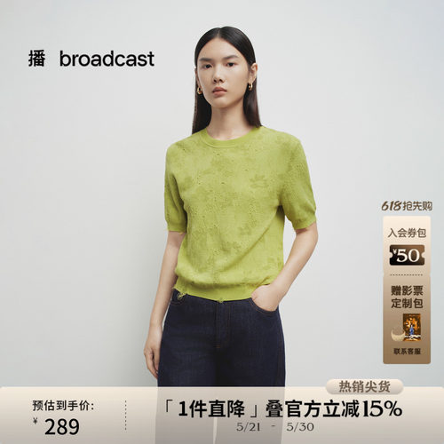 罗纹圆领，棉涤混纺