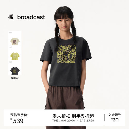 罗纹圆领 舒适不勒
