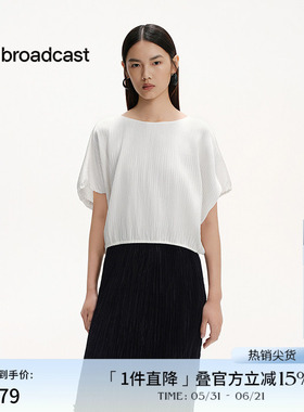 播商场同款气质白色醋酸衬衫女夏季新款法式短袖上衣BDS2HD2267