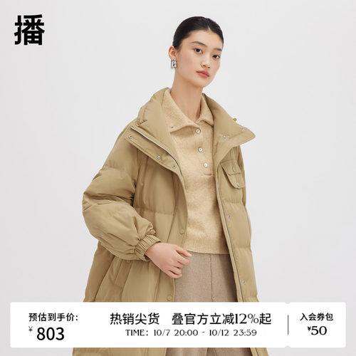 播春季中长款羽绒服女休闲宽松保暖外套DDS1RD3009