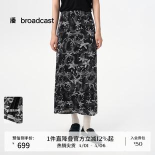 播商场同款 洋气开叉长裙BDS3BD4822 针织提花半身裙女春夏新品