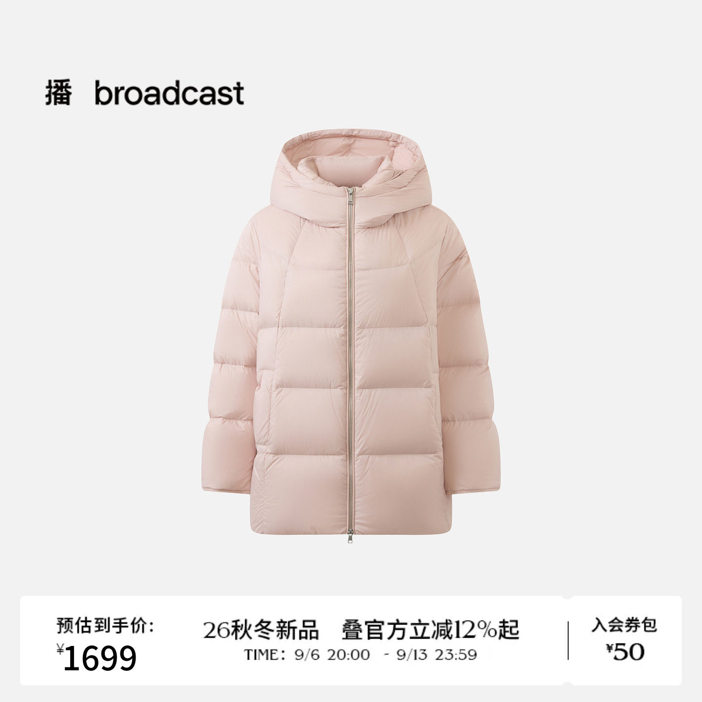 播26秋冬新品连帽立领羽绒服女宽松保暖淡人羽绒服DDT4RD2022