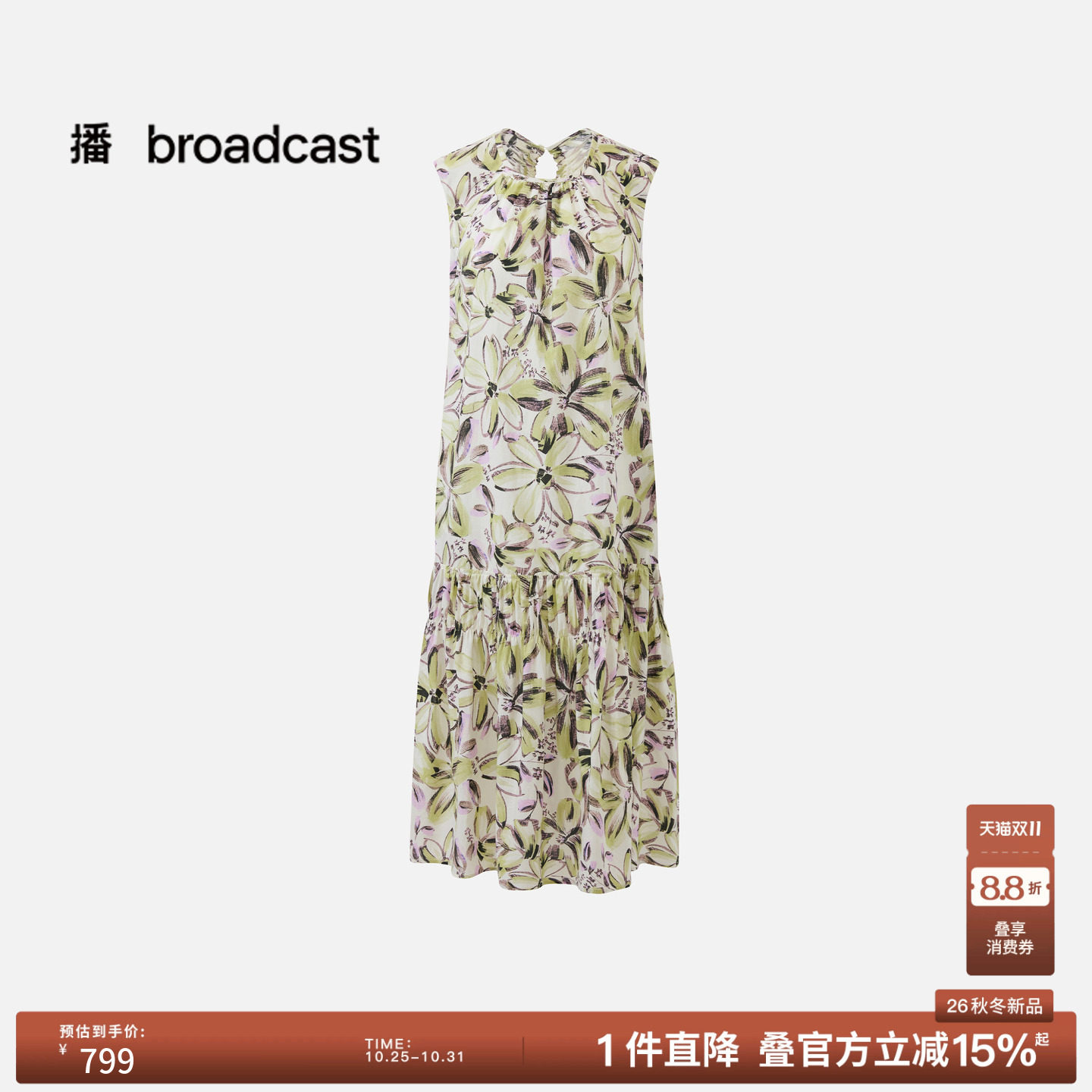 纯棉海边度假风印花无袖连衣裙