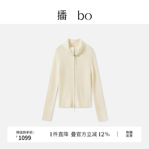【羊毛】播 bo冬季修身拉链针织开衫女气质软糯上衣BDS4UD4765