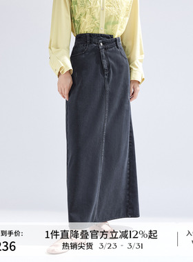 播黑色牛仔复古半身裙女夏季新款高腰气质可露丽长裙BDR1BD0110