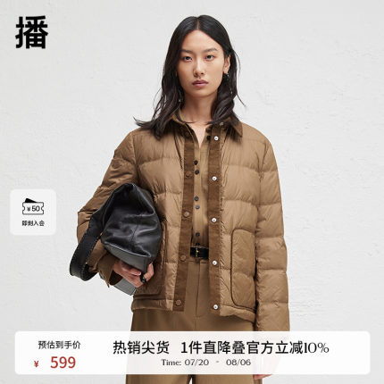 播24冬季新款90白鸭绒轻薄羽绒服女小个子短款保暖外套DDR4RD5109