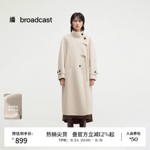时髦有型斜扣立领，新中式飘带盘扣