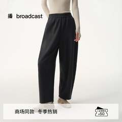 【羊毛】播倪妮同款休闲宽松香蕉裤女25秋冬新款长裤BDS4KD3503