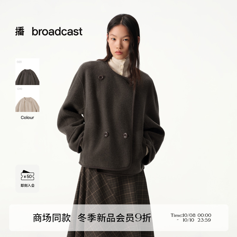 简约百搭短款