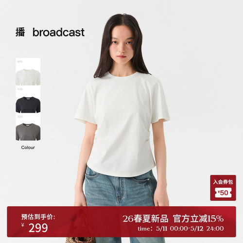 播收腰修身短袖T恤女26夏季新款显瘦洋气上衣DDT2YD5653