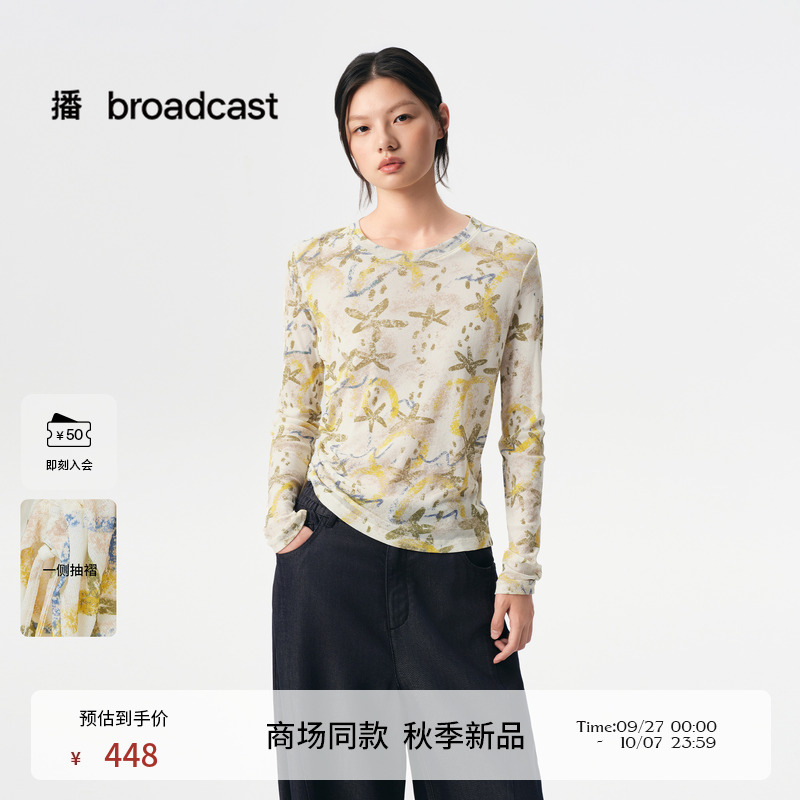 蜡笔手绘草莓朦胧网纱