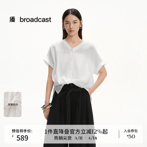 【苎麻】播商场同款淡人短袖小衫女夏新款宽松衬衣BDS2HD2615