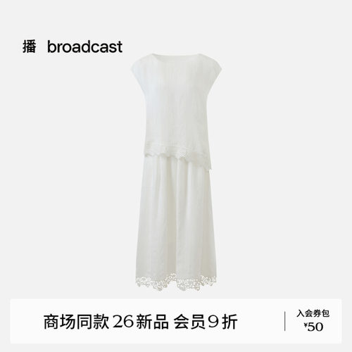 播商场同款白色短袖连衣裙女26夏季新款假两件收腰裙子BDT7LD3012