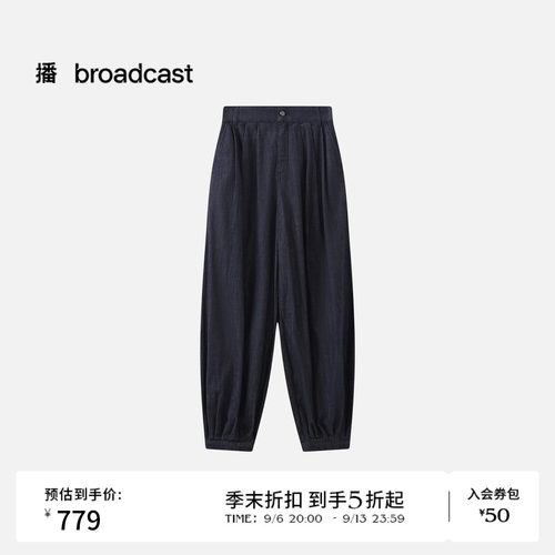 利落束脚 褶裥过渡