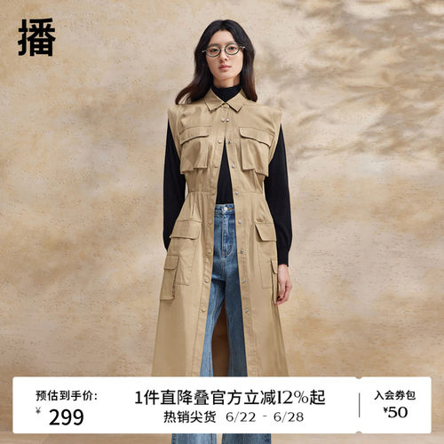 播设计感无袖连衣裙女商场同款后背镂空别致长裙罩衫BDR2LD1547