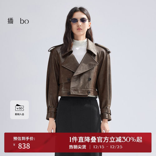 播美拉德机车皮衣女商场同款