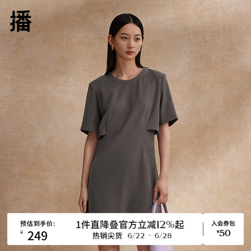 播小个子连衣裙女商场同款收腰梨型身材显瘦a字短裙夏BDR2LD0942