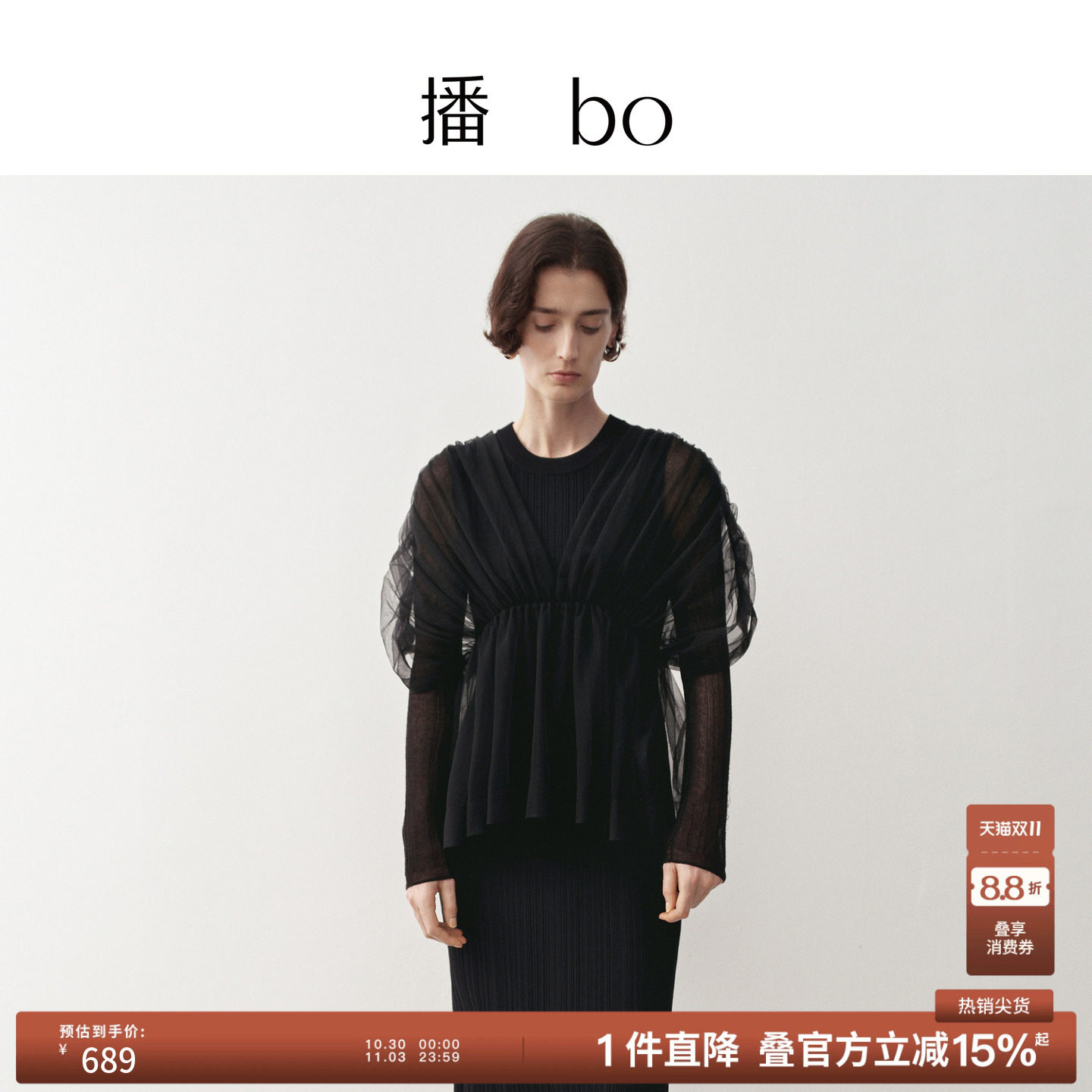 播 bo春季圆领网纱气质针织连衣裙女BDS1LD1129
