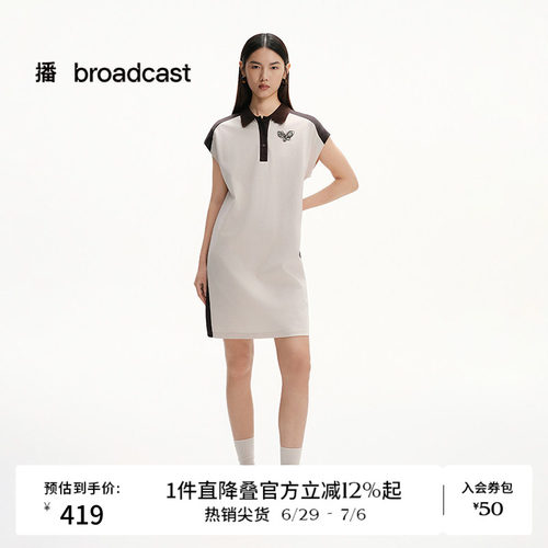 播商场同款polo领T恤连衣裙女夏季新款宽松直筒长裙BDS2LD2451