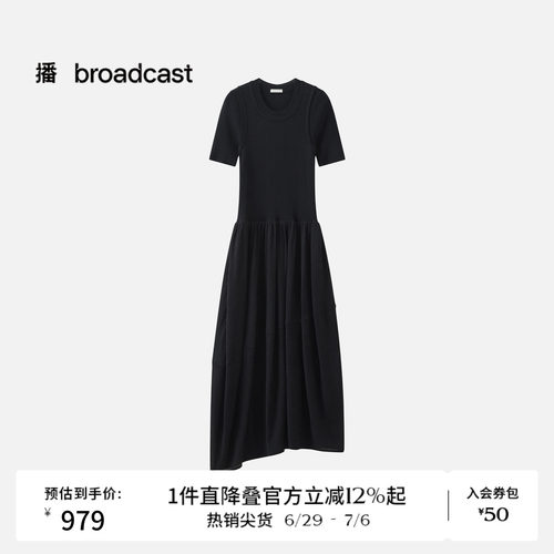 播商场同款不对称针织拼接收腰显瘦连衣裙女26春季新款BDT1LD1048