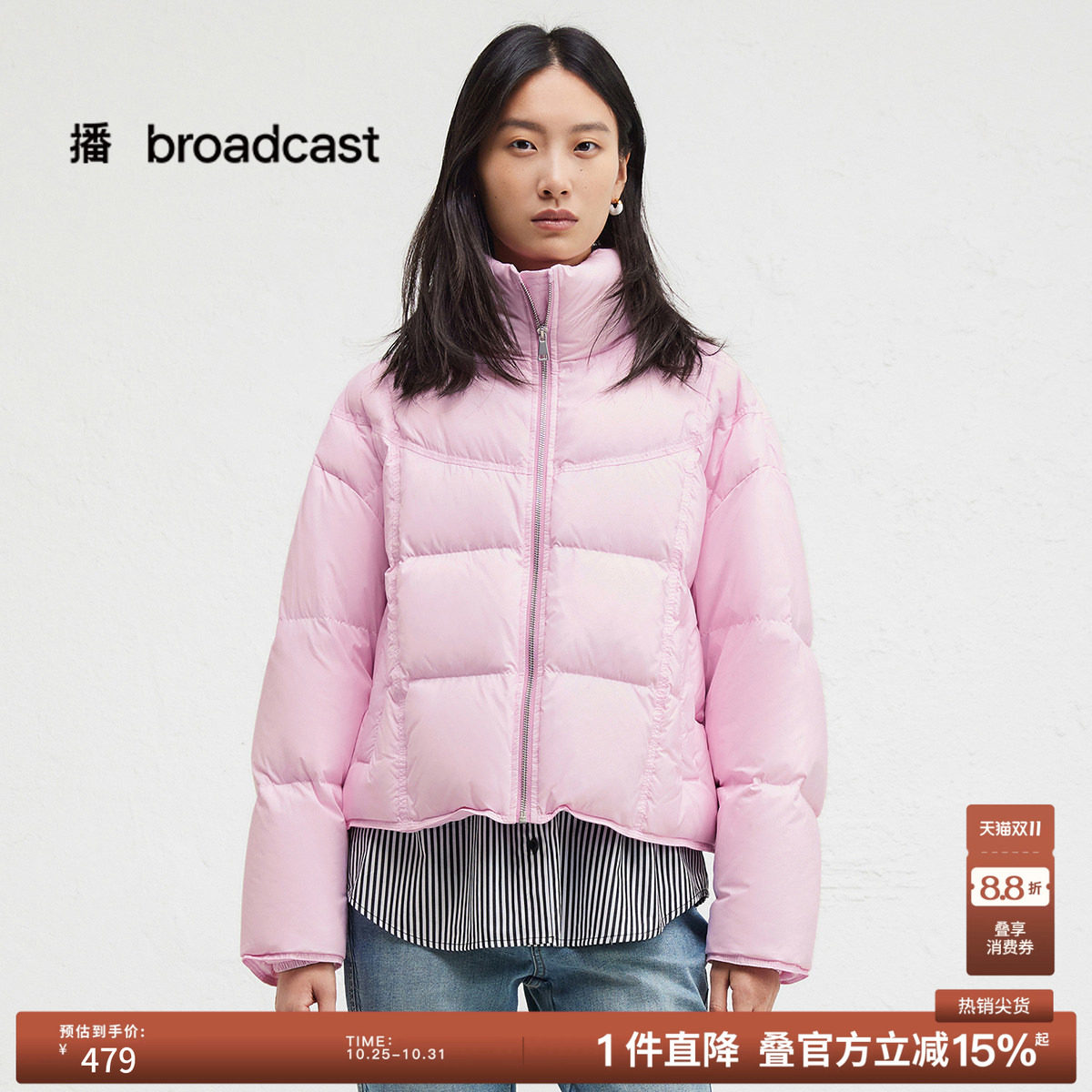 播冬季半高领短款羽绒服女款宽松保暖外套BDR4RD4102