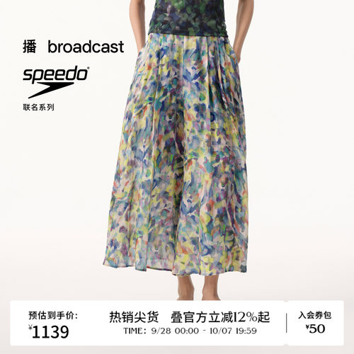 腰侧配置隐形拉链，开合顺滑