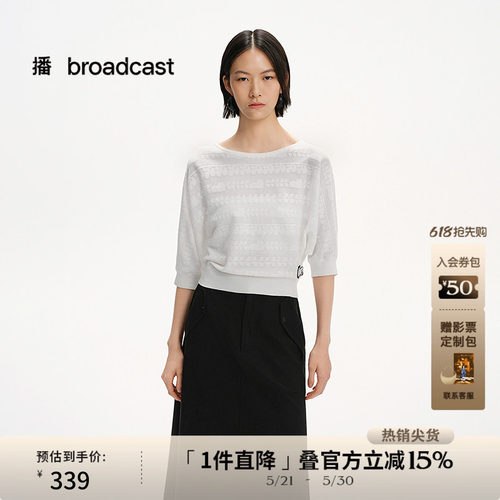 立体提花，罗纹圆领