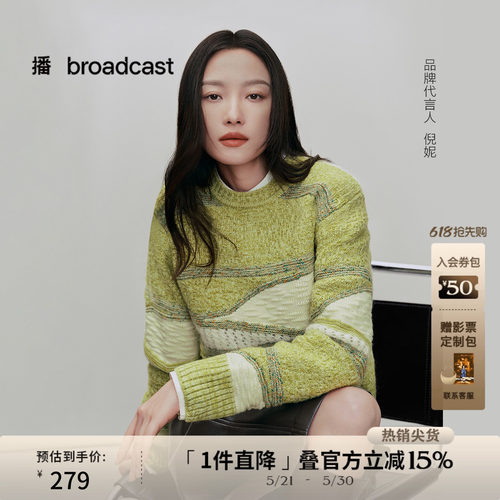 简约舒适罗纹圆领
