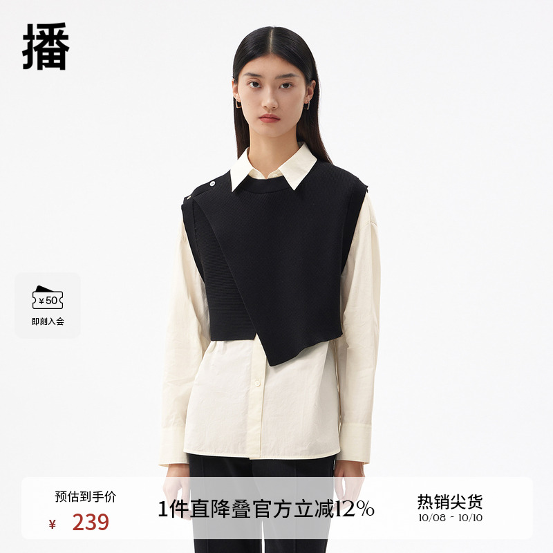 气质翻领，两件套设计