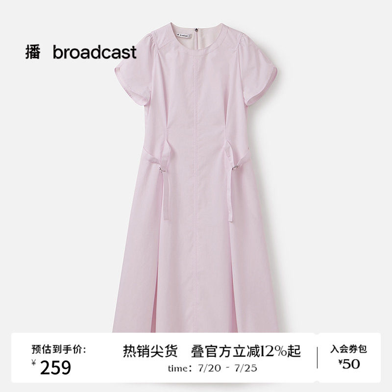 播夏季莱赛尔短袖连衣裙女淡人收腰漂亮气质裙子DDS2LD5907