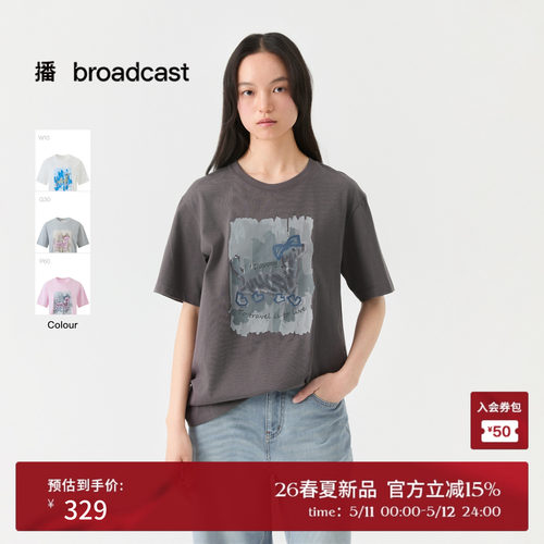 播小狗印花圆领短袖T恤女26夏季新款宽松松弛感上衣DDT2YD5635