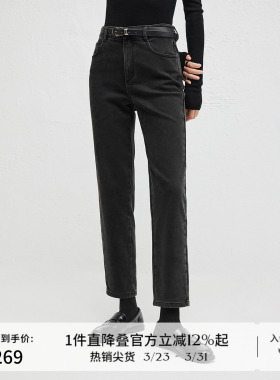 播商场同款直筒窄款牛仔裤女24秋冬新款高腰显瘦裤子BDR4KD3926