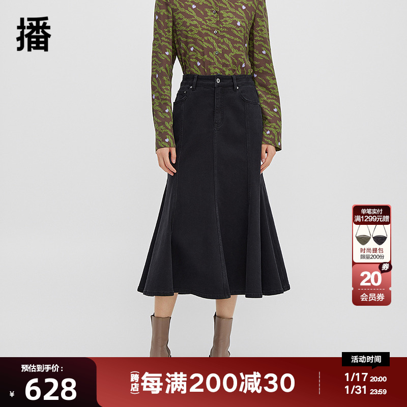 播牛仔半身裙女商场同款2023秋冬新款中长款温柔鱼尾裙BDQ4BD0904