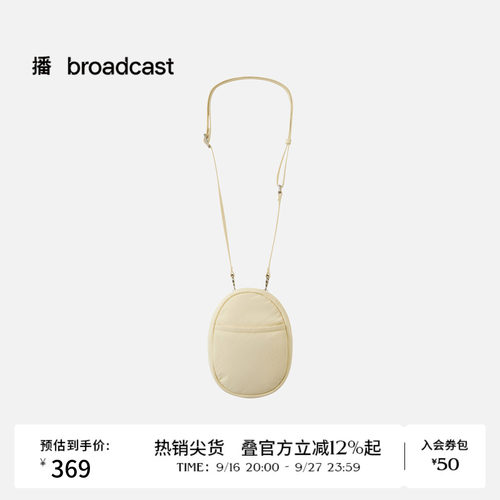 【商场同款】播26秋新品松间拾光女士单肩包BPT3BD8309