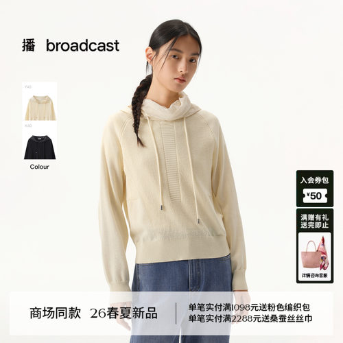 播连帽直筒宽松毛针织衫